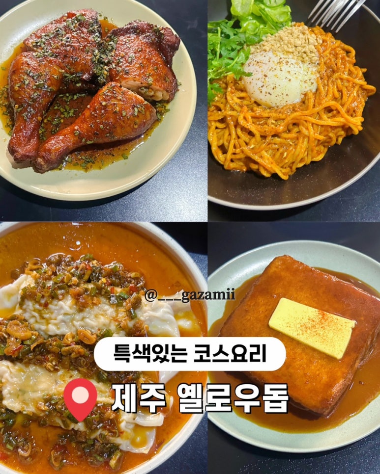 옐로우돕 이미지