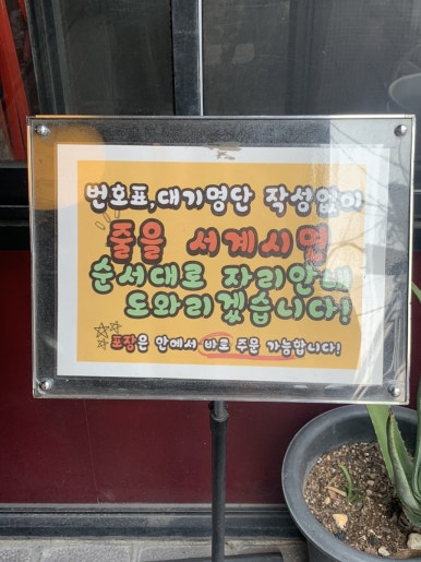 오복순대국 이미지