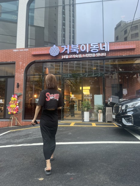 거북이동네 민락점 이미지