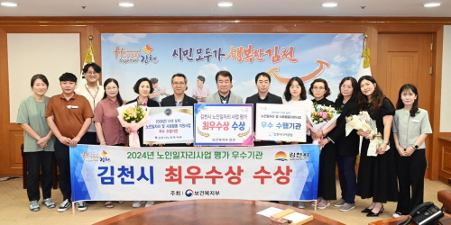 김천종합인력 이미지