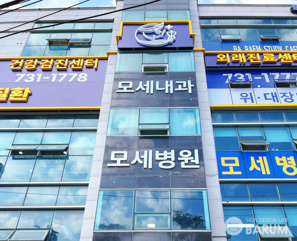 바름디자인 이미지