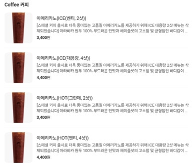 디저트39인천귤현점 이미지