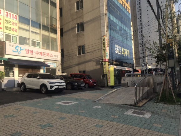 왕밀면 덕포점 이미지
