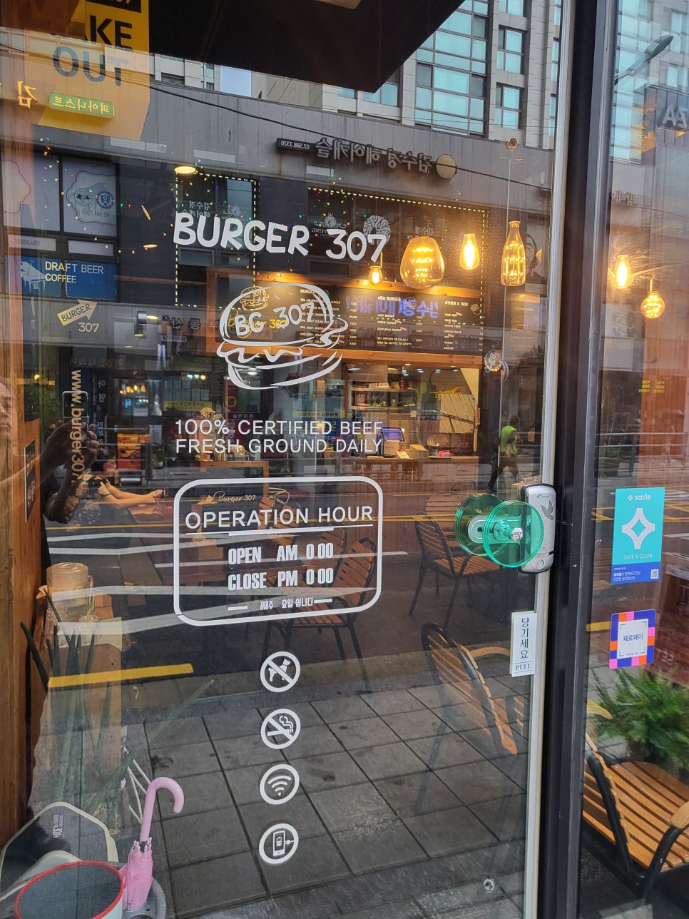 버거307이수점 이미지