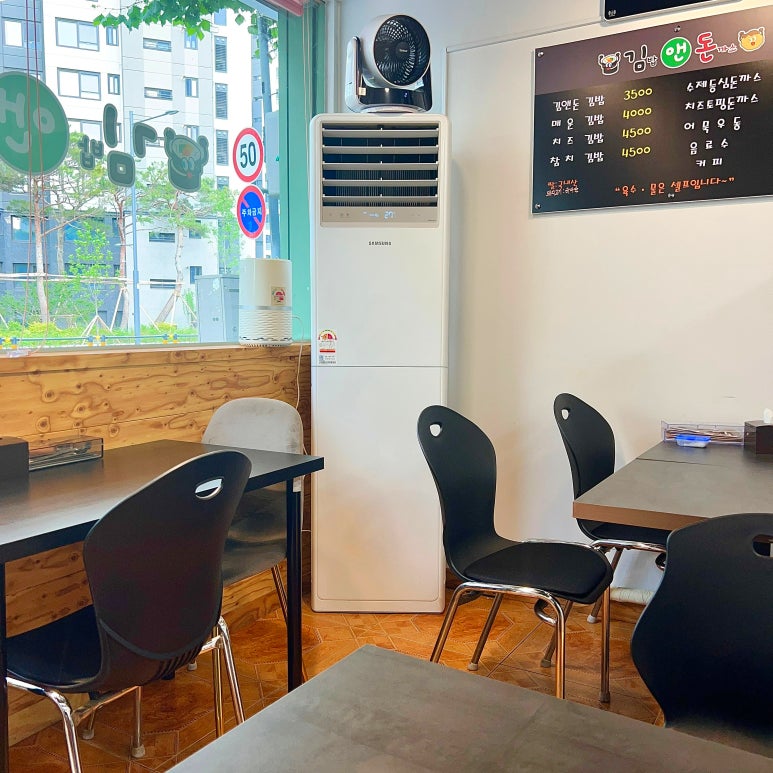 김밥앤돈까스 이미지