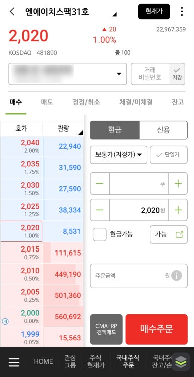 엔에이치아이 이미지