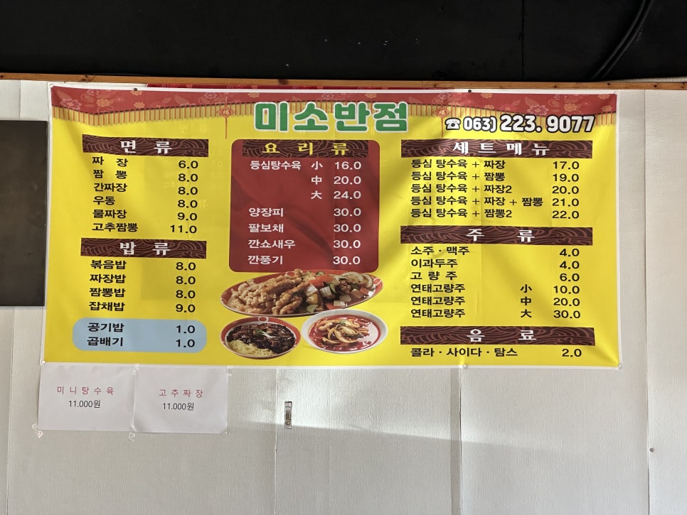총알반점 이미지
