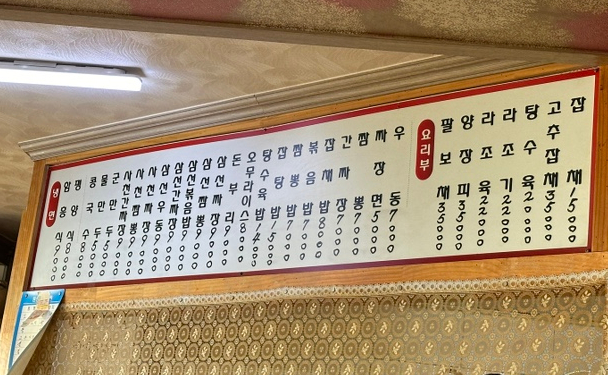 일번관 이미지