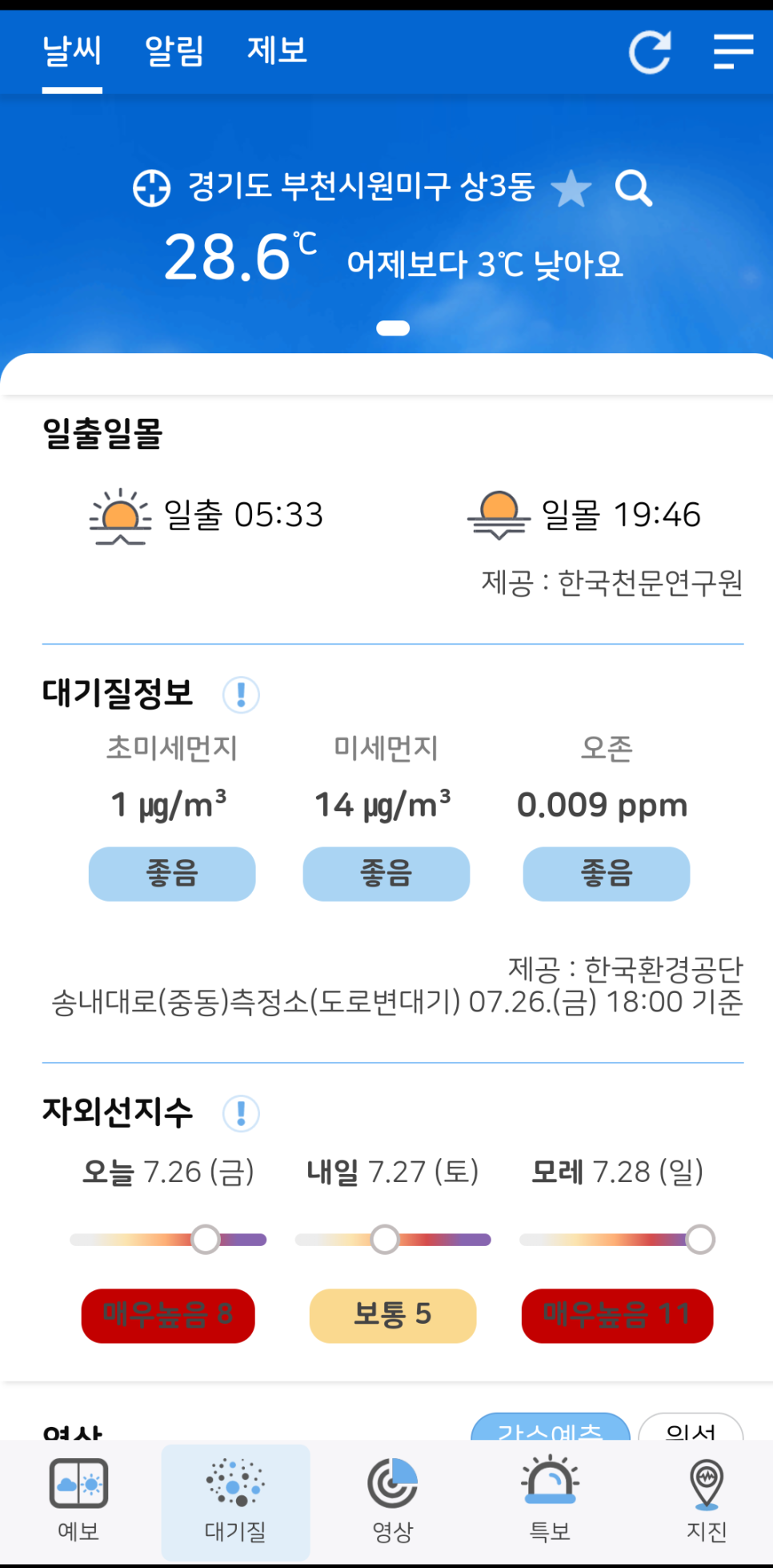 휴대폰성지폰팔이전선미부천 이미지