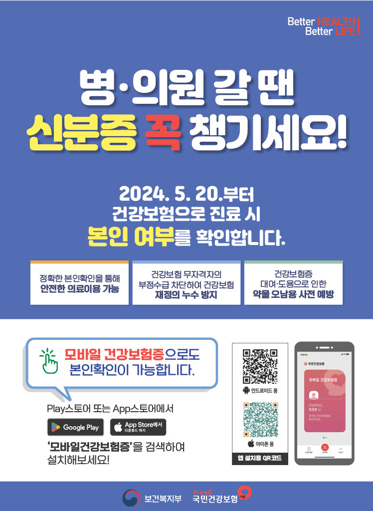 천안자생한방병원 이미지