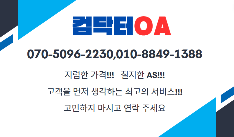 장수OA 이미지