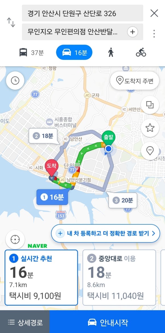 무인지오무인편의점 이미지
