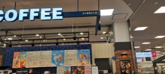 연수커피 이미지