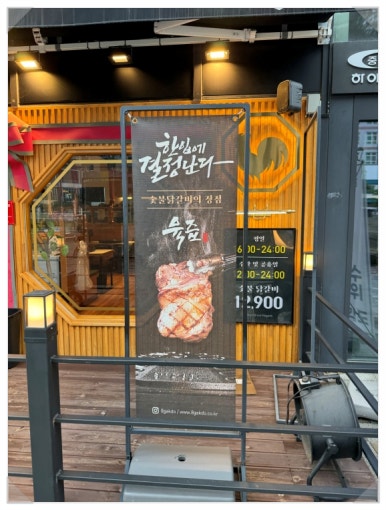 팔각도다산역점 이미지