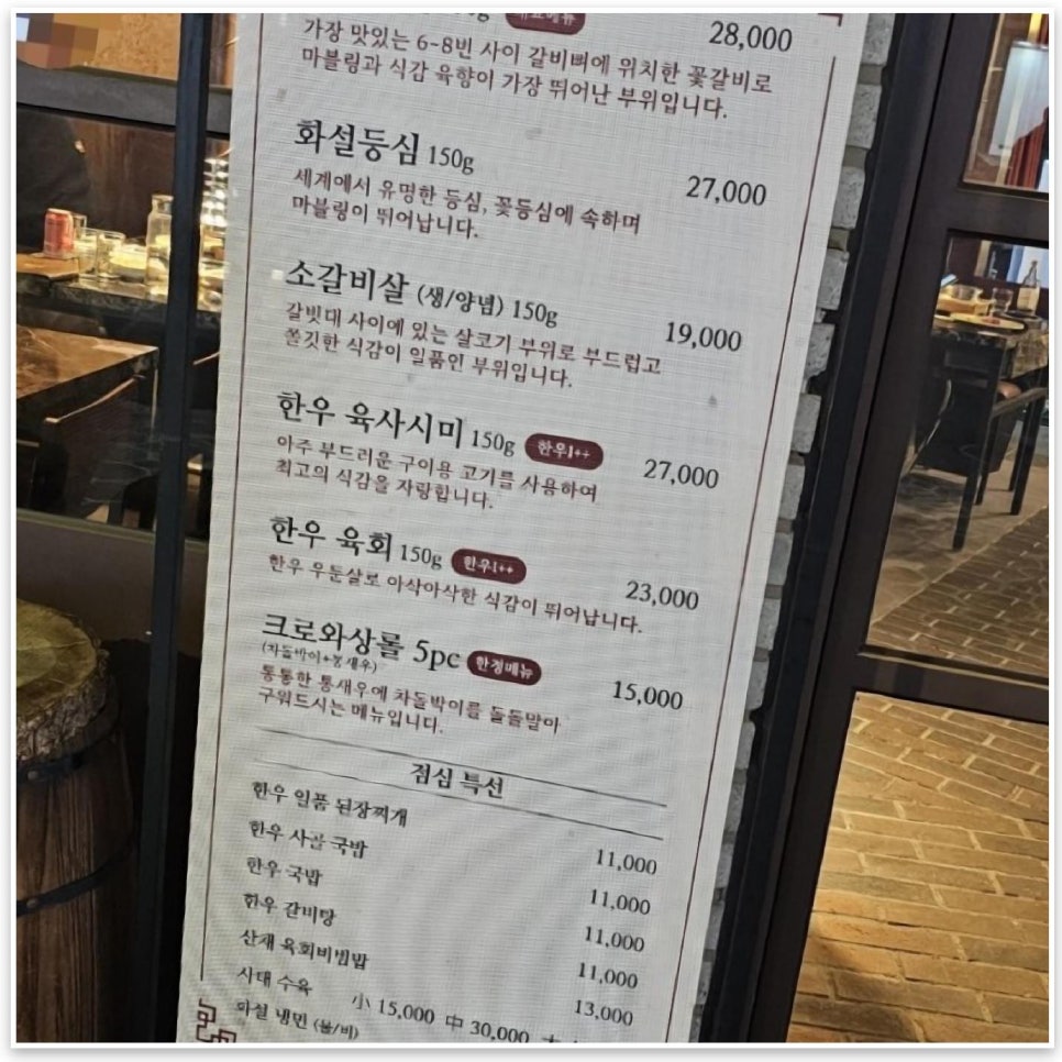 화설사당이수역점 이미지