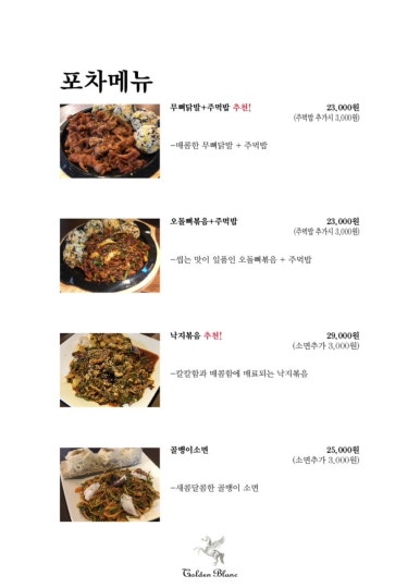 육회관 이미지