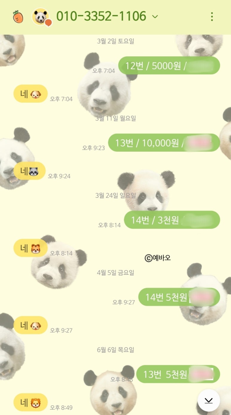 찐코인노래연습장 이미지
