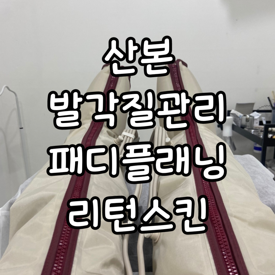 안녕옥이발관 이미지