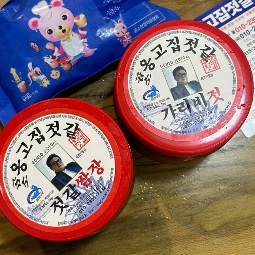 옹고집젓갈 이미지