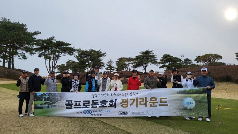부산골프 이미지