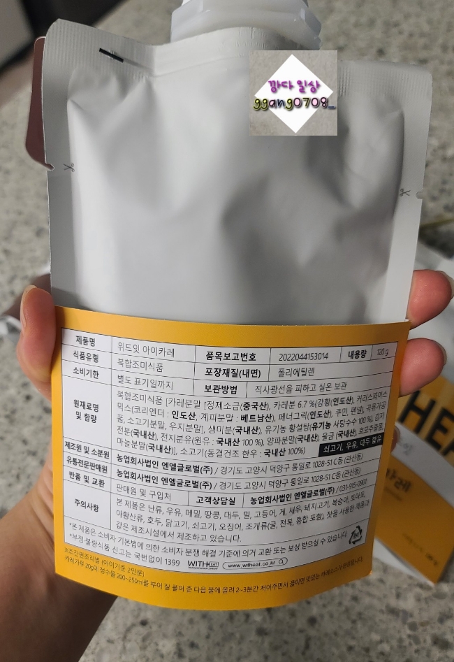 농업회사법인 엔엘글로벌(주) 이미지