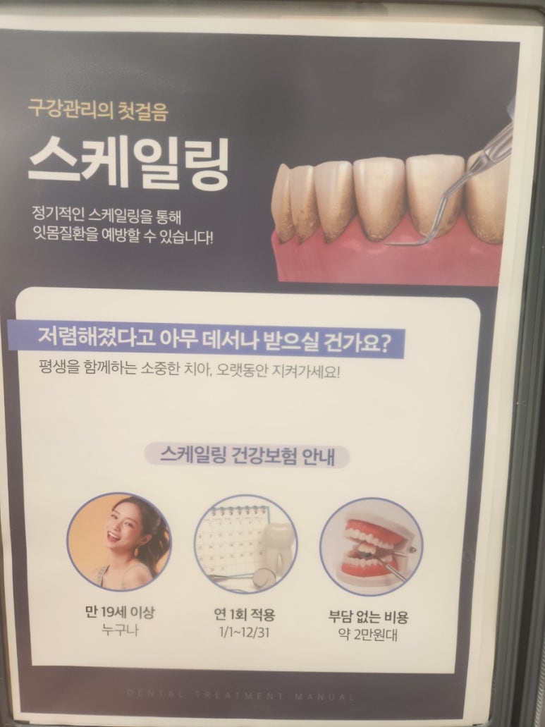 메가플란트치과의원 이미지
