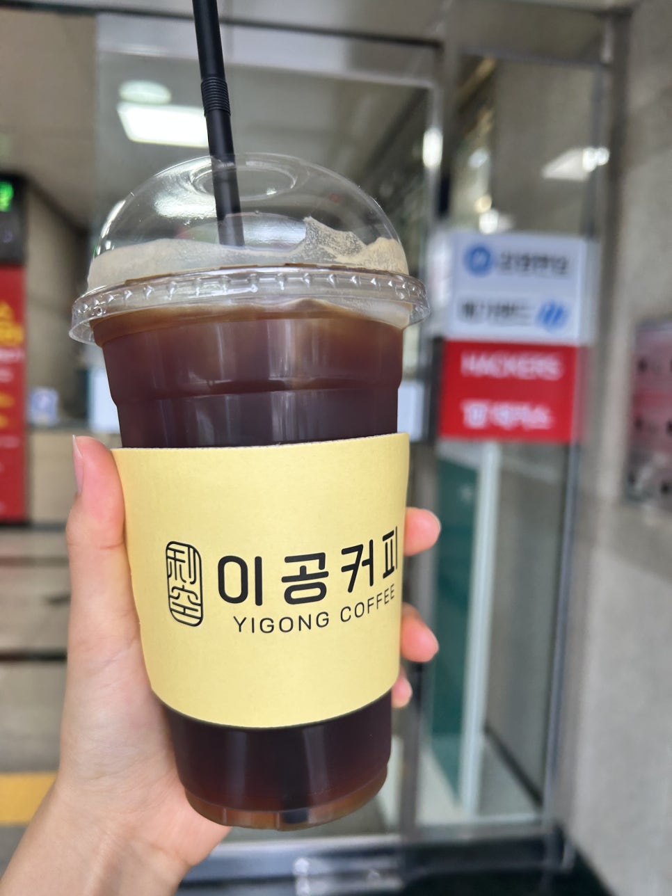 이공커피노량진점 이미지