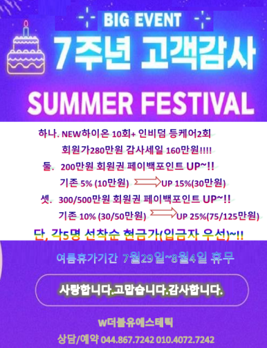 더블유에스테틱 이미지