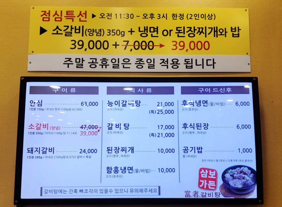 삼보가든 이미지