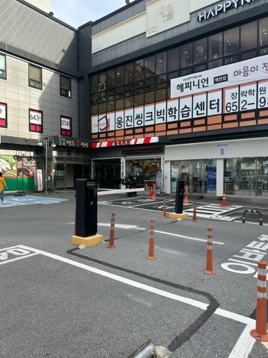 오네르헤어 이미지