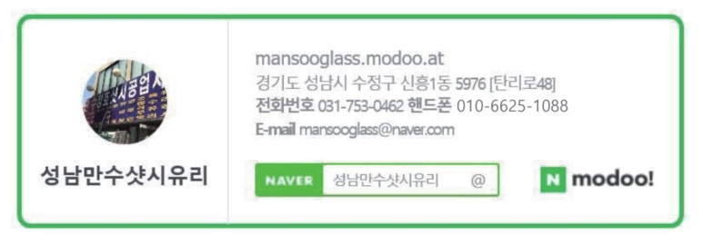 중원자동차유리 이미지