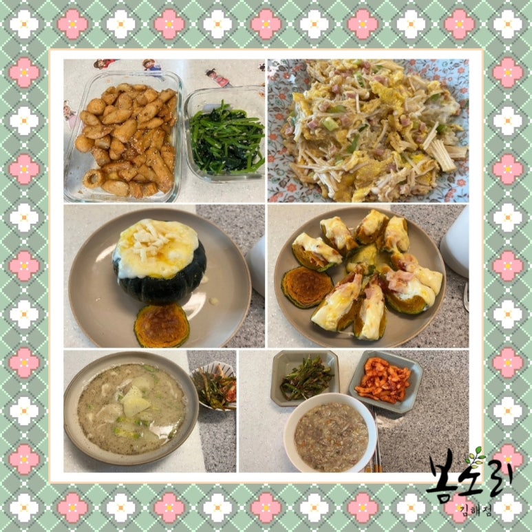 봄소리 김해점 이미지