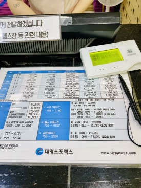 대영사우나 이미지