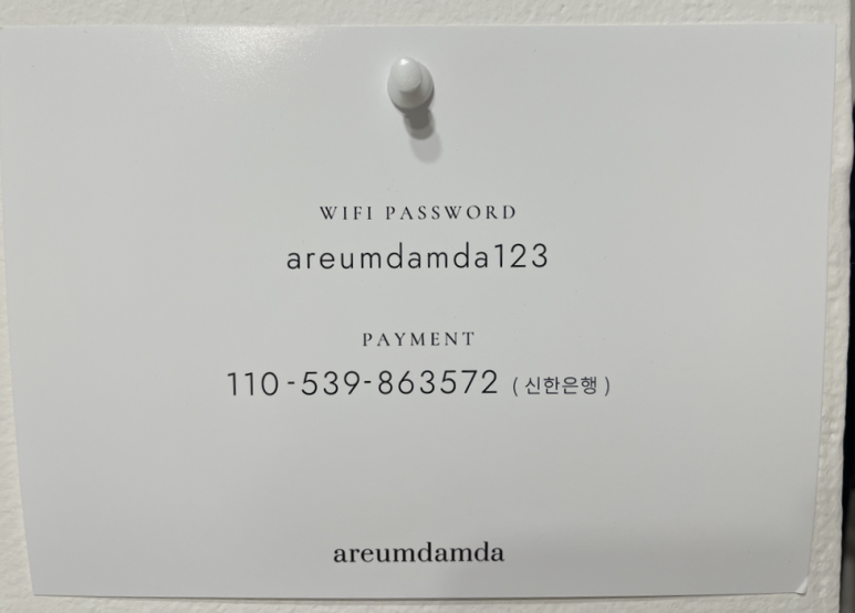 스튜디오아름담다 이미지