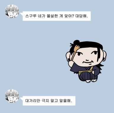 순치킨 이미지