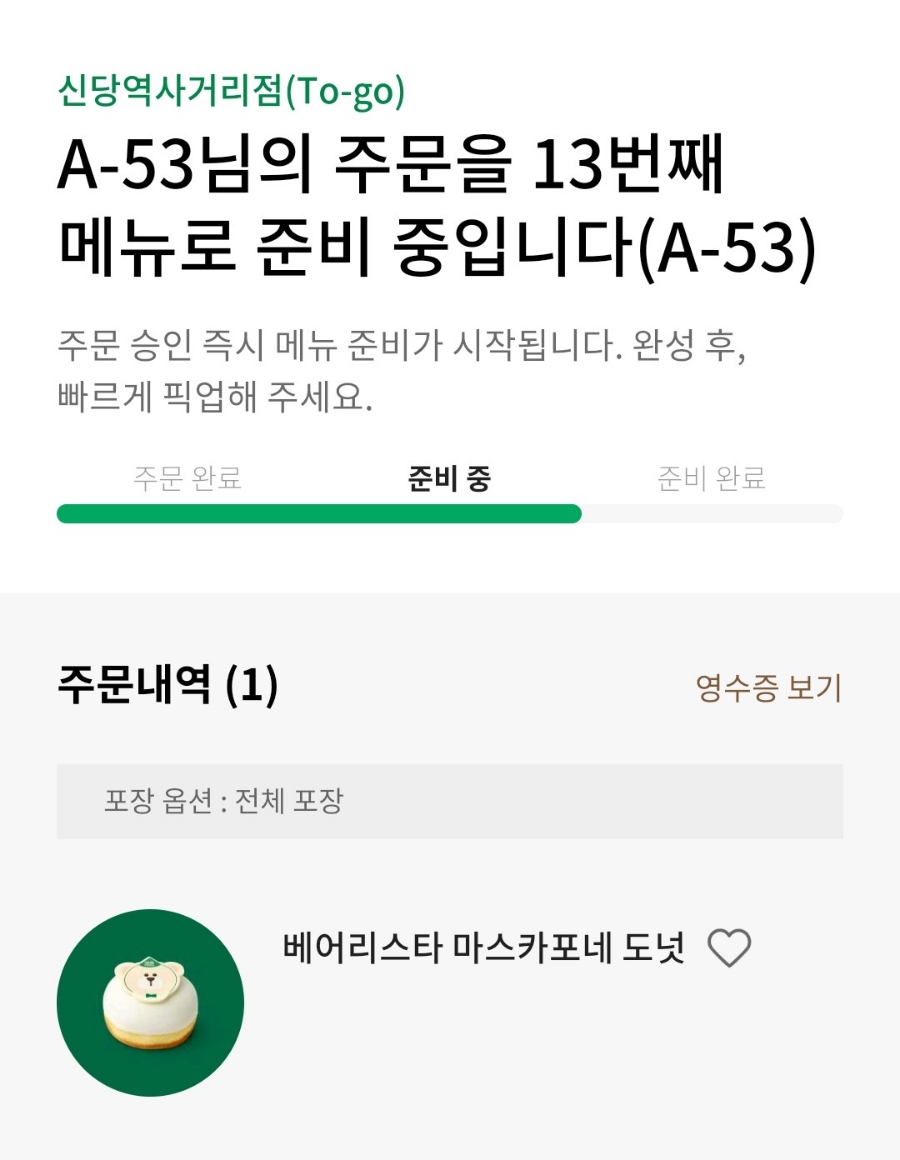 제주음료 이미지