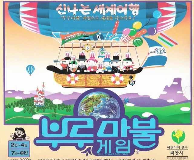오늘은로또 이미지