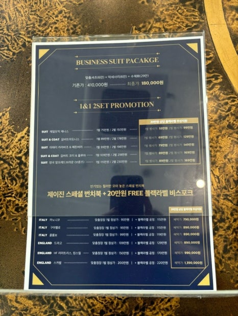 제이진옴므구월학익 이미지
