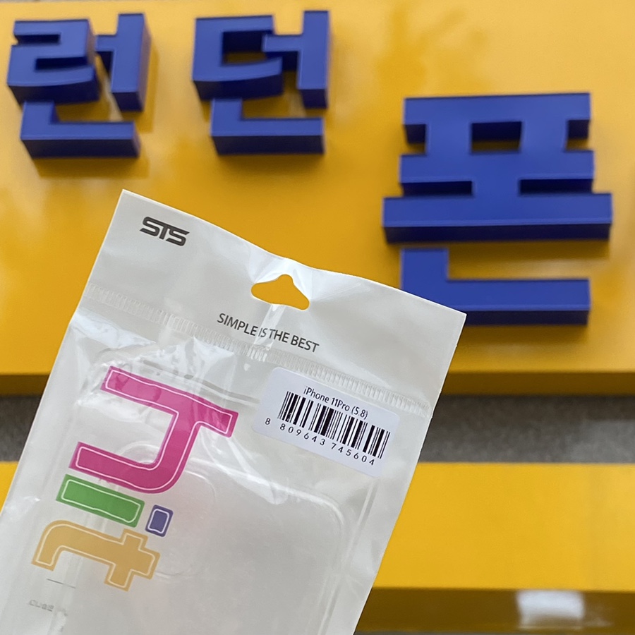 폰마켓 이미지