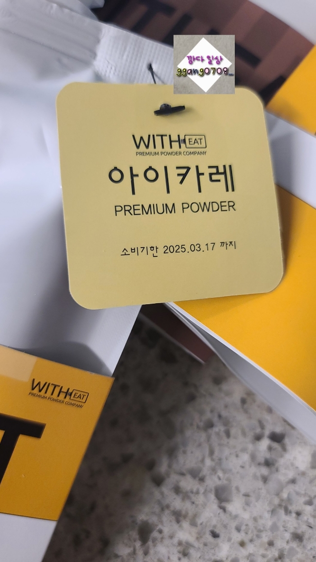 농업회사법인 엔엘글로벌(주) 이미지