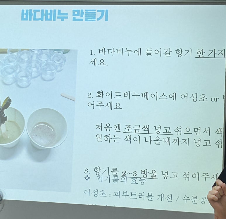 해초클럽 이미지