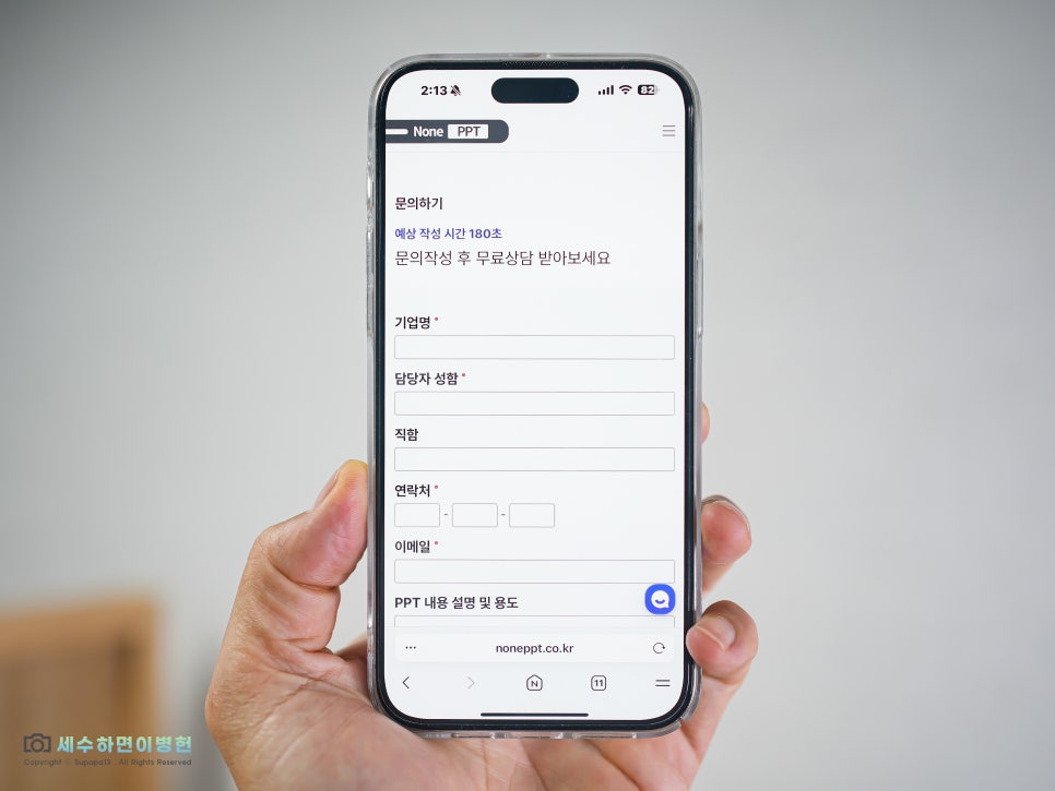세아축산 이미지