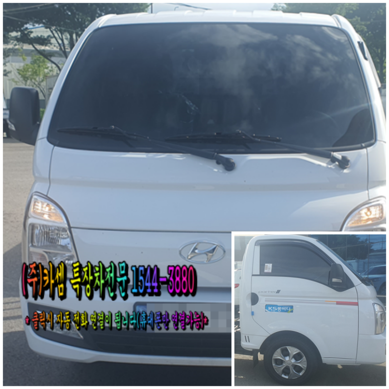 (주)오토탑 이미지