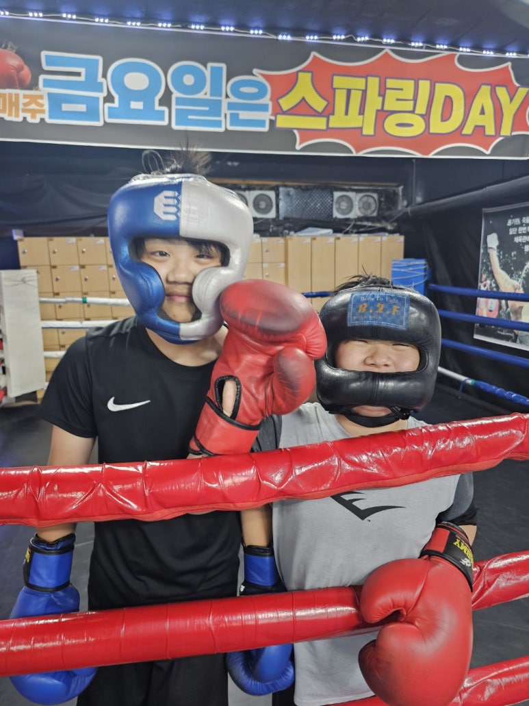 매탄복싱 이미지