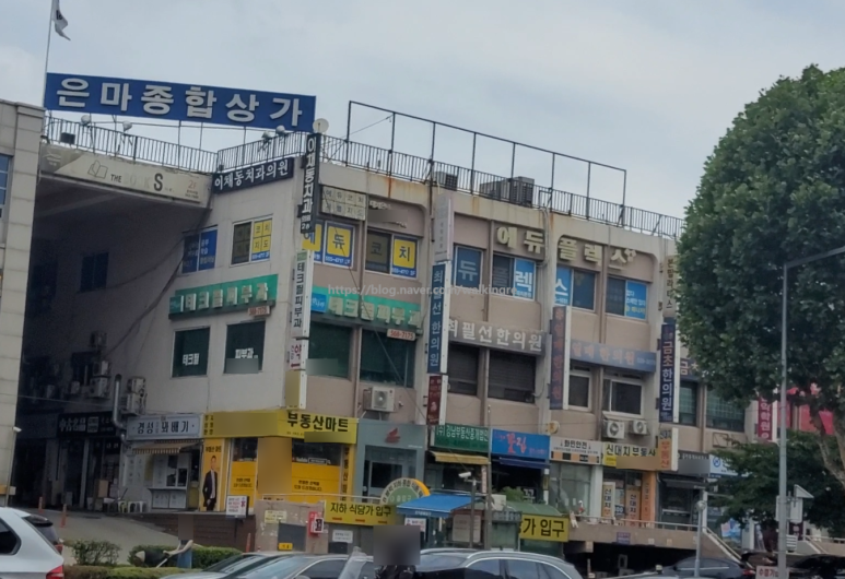 한보종합상가 이미지