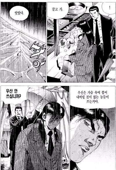 우물집 이미지