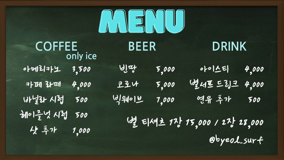별서프클럽 이미지