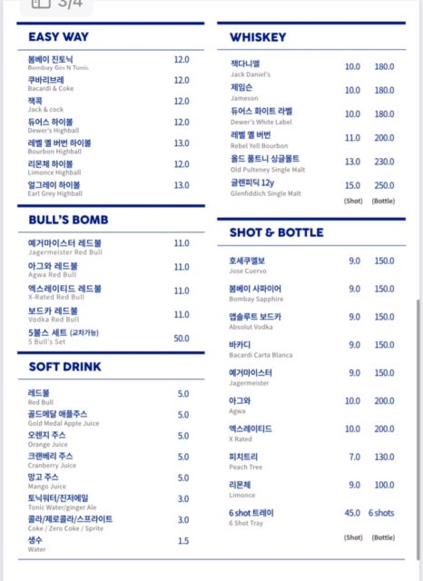 포이푸경포세인트존스호텔점 이미지