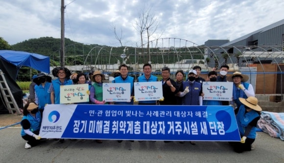 완도농업협동조합 이미지