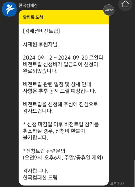 픽짐 이미지